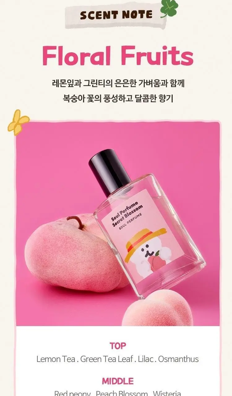 [다이노탱 에디션] 더페이스샵 소울 EDP 30ml 6종 & 솔리드 1종 택1 상세페이지 6